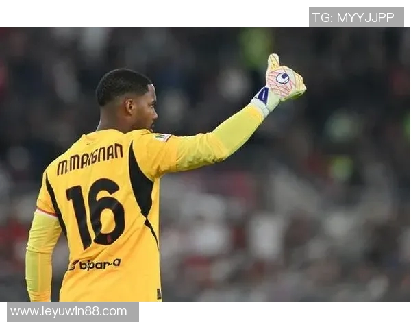 米兰优先考虑与迈尼昂续约同时关注雷瑟和厄泽尔两名法甲门将