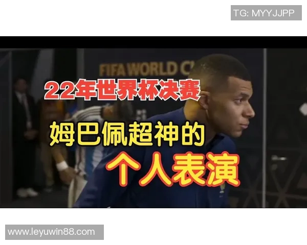 姆巴佩分享月最佳奖杯获奖感言期待对阵阿拉维斯的精彩表现