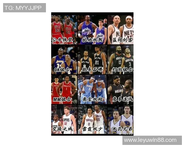 追梦谈理想搭档选择科比邓肯是心中最佳组合 追梦谈理想搭档选择科比邓肯是心中最佳组合