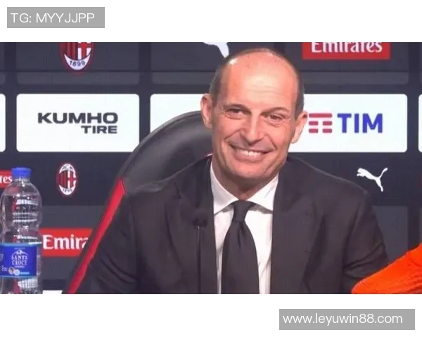 阿莱格里强调争冠非目标进前四已是巨大成就